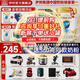 伊利金領(lǐng)冠珍護3段900g 新國標奶粉1-3歲幼兒配方 A2奶源三段寶寶試喝 3段 珍護 900g 6罐
