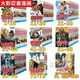 彩版火影忍者漫畫(huà)1-72冊  全套共72本  岸本齊史 全集全套完結 21-30冊