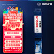 博世（BOSCH）后雨刷后雨刮器后窗14英寸(森林人傲虎/07-11CRV飛度08-13年奇駿)
