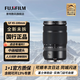 富士（FUJIFILM）中畫(huà)幅變焦鏡頭 GF 45-100mm F4 等效焦距約：36-79mm 官方標配