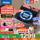 海爾（Haier）波輪全自動(dòng)洗衣機12公斤新一級能效直驅變頻抗菌防纏繞桶自潔以舊換新懶人洗衣機國家至高補貼20% 【25年新款】12kg+直驅變頻+超凈洗+清新?lián)Q風(fēng)
