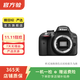 尼康（Nikon） D/Z/J系列 單機身 全畫(huà)幅微單單反相機 二手尼康相機 D3300 機身 顏色可參考質(zhì)檢報告