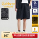 卡賓（CABBEEN）【格子壓花】鋼印字母休閑短褲男2025夏季新款寬松街頭個(gè)性 煤黑色01 L /175/50