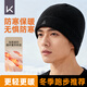Keep運動(dòng)跑步帽子女秋冬季防風(fēng)保暖抓絨冷帽男戶(hù)外騎行護耳薄絨保暖帽 黑色平額款【馬尾開(kāi)口】