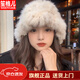笙格兒白色毛絨真兔毛帽子女秋冬季保暖顯臉小護耳毛線(xiàn)帽皮草針織漁夫帽 米色 均碼