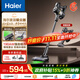 海爾（Haier）麥浪無(wú)線(xiàn)吸塵器真空綠光顯塵吸塵除螨家用手持大吸力可壁掛寵物吸毛HZ-G16S MAX