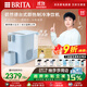 碧然德(BRITA)【孫穎莎推薦款】小立方凈飲機 即熱制冷直飲機調溫 免安裝臺式凈水器  冰川藍 智能飲水機