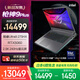 ROG槍神9 Plus 酷睿U9 18英寸 星云屏游戲本筆記本電腦(U9 275HX 16G 1T RTX5060 2.5K 240Hz)