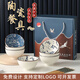 仟禮源開(kāi)業(yè)促銷(xiāo)活動(dòng)小禮品定制伴手禮碗禮盒裝年會(huì )贈送員工福利實(shí)用禮物 藍韻2碗 精美禮盒包裝【20套起發(fā)】