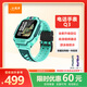 小天才兒童電話(huà)手表Q3玉髓綠AI精準定位防水大屏視頻通話(huà)學(xué)生兒童智能手表爆款升級移動(dòng)支付男孩女孩