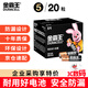 金霸王(Duracell)5號電池20粒裝堿性干電池五號 適用博朗耳溫槍/血糖儀/鼠標血壓計電子秤遙控器兒童玩具
