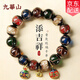 九華山香灰琉璃單圈手串男女情侶禮物五彩古法吞金獸手鏈生日禮物送女友 香灰琉璃吞金獸手串12mm【17顆禮盒裝】