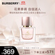 博柏利（BURBERRY）我的博柏利花之緋女士香氛30ml 花香調香氛 禮物送女友