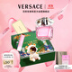 范思哲（VERSACE）香水禮盒粉耀晶鉆女士淡香水30ml 節日生日禮物送女友盲盒禮盒