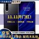 華為 HUAWEI p30 麒麟980全面屏智能安卓學(xué)生游戲 二手手機 華為鴻蒙系統手機 亮黑色【贈3C認證快充】 8G+128G全網(wǎng)通 95新