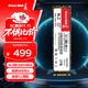 長(cháng)城（Great Wall）1TB SSD固態(tài)硬盤(pán) M.2接口SATA協(xié)議 讀速550MB/S GW1000系列