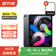 Apple 蘋(píng)果平板電腦 iPad Air4 二手平板電腦 深空灰色 256G WiFi+4G