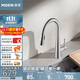 摩恩（MOEN）廚房水龍頭可抽拉旋轉水槽洗菜盆洗碗盆冷熱水龍頭本體銅凈鉛龍頭