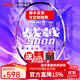 李寧（LI-NING）羽毛球拍戰戟5000碳素纖維控制型專(zhuān)業(yè)訓練比賽單拍 戰戟5000白紫4U 穿線(xiàn)聯(lián)系客服備注 李寧N65線(xiàn)(高彈)+GP2000手膠2條