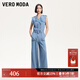 VEROMODA牛仔褲2025秋冬新款無(wú)袖肩袢設計寬松休閑連體褲325164005 牛仔藍色 L
