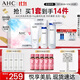 AHC水光水乳潔聯(lián)名禮盒 護膚品套裝敏感肌補水化妝品生日禮物送女友