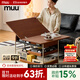 MUU實(shí)木茶幾家用客廳小推車(chē)中古風(fēng)小戶(hù)型可移動(dòng)折疊茶幾沙發(fā)邊幾 繆斯折疊茶幾