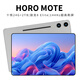 HORO MOTE PadPro2025新款平板電腦24G+2TB驍龍8Elite十核4K全面屏144Hz全網(wǎng)通5G學(xué)習娛樂(lè )游戲二合一平板 月光銀 2TB丨強勁十核+雙頻5G全網(wǎng)通 旗艦版+24G運行