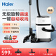 海爾（Haier）桶式吸塵器家用大吸力強力大功率吸塵機干濕兩用除塵機一鍵收線(xiàn)HZ-T818W HZ-T818W