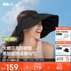 蕉下（beneunder）遮陽(yáng)帽子黑膠貝殼防曬帽女防紫外線(xiàn)大檐太陽(yáng)帽空頂帽BM532黑