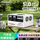 科元帥戶(hù)外移動(dòng)電源220V大容量大功率房車(chē)露營(yíng)工地擺攤便攜式電瓶自駕游家用停電應急車(chē)載備用儲能蓄電池 3500W 5000Wh 5.0度電【順豐包郵】