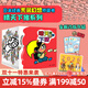 晴天有時(shí)下豬(晴天有時(shí)下章魚(yú))全套裝12冊日本荒誕兒童文學(xué)故事經(jīng)典小學(xué)生課外閱讀經(jīng)典培養孩子想象力童書(shū)節兒童節 二十一世紀出版社