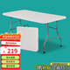 順優(yōu)折疊桌子戶(hù)外擺攤宣傳桌燒烤桌書(shū)桌電腦桌飯桌折疊餐桌 SY-022