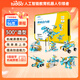 途道（tudao）機械動(dòng)力師教育版電子電動(dòng)積木拼裝兒童早教益智玩具男孩生日禮物
