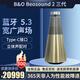 B&O bo Beosound 2 3rd Gen 3代音響 鉑傲家庭影院 無(wú)線(xiàn)藍牙HIFI家用多媒體桌面音箱 節日生日禮物 金色