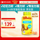 小熊糖（L'il critters）麗貴兒童Omega-3魚(yú)油DHA學(xué)生備考護眼補腦軟糖120粒防藍光青少年