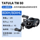 達億瓦 DAIWA 22新款蜘蛛TATULA80水滴輪泛用路亞輪魚(yú)線(xiàn)輪 80XHL