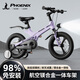 鳳凰兒童自行車(chē)輕量鎂合金學(xué)生小孩單車(chē)帶輔助輪3-6-10-12歲小中大童 【頂配-碟剎一體輪】星云紫丨大禮包+98%已安裝 16寸（目前身高115-125cm選擇）