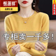 恒源祥鄂爾多產(chǎn)羊毛衫女圓領(lǐng)春秋新款毛衣寬松百搭針織打底衫羊·絨衫 黃色 /僅剩1件 3XL 【145-160斤】