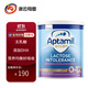愛(ài)他美直郵/現貨澳版愛(ài)他美無(wú)乳糖奶粉乳糖不耐受DELACT奶粉900g 0-12個(gè)月 1罐 效期2026年8月左右 900g