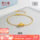 周六福（ZLF）  黃金手鏈女款足金5G金造型幸福合歡手串手飾繡球 計價(jià) 16+3cm尾鏈 - 2.47g