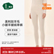 松山棉店【小暖羊輕暖衣】暖絨80保暖內衣抗靜電抑菌無(wú)刺癢男女士秋衣秋褲 女士-褲子-暖白 L （推薦女：110-125斤，男140-155斤）