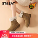 星期六（St&Sat）靴子女雪地靴2025新款冬季保暖棉靴保暖復(fù)古勃肯短靴女加絨 駝色 37 (235mm) 標(biāo)準(zhǔn)碼