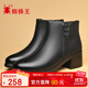 SPIDERKING蜘蛛王女鞋媽媽棉鞋女冬季加絨保暖短靴中老年皮鞋女 黑色 38