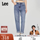 Lee【張凌赫代言】25新品411舒適高腰小直腳五袋款中淺藍女牛仔褲 中淺藍色 28