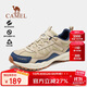 駱駝（CAMEL）【盤(pán)龍】戶(hù)外登山鞋男女越野運動(dòng)跑鞋防潑水防滑徒步鞋  5182  42