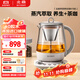 北鼎（Buydeem）【無(wú)膠水】養生壺煮茶器全自動(dòng)恒溫燒水壺家用電熱水壺煮茶壺辦公大容量養生燒水壺K156