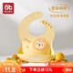愛(ài)貝迪拉（AIBEDILA）寶寶吃飯圍兜嬰兒硅膠輔食防水圍嘴小孩兒童口水喂飯兜兜防臟神器 【3D立體加大款】里瑟萌獅