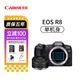 佳能Canon/佳能 EOS R8 R6二代全畫(huà)幅旗艦微單相機4K數碼相機r62正品 佳能EOS R6二代單機（全畫(huà)幅） 官方標配（京倉鑒定 全新保障）