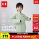 安德瑪（Under Armour）男大童秋冬裝外套戶(hù)外休閑運動(dòng)訓練服連帽三防上衣外套253122804