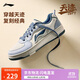 李寧天跡SOFT丨板鞋鞋男鞋2025新款柔軟舒適小白鞋運動(dòng)鞋AGCV341